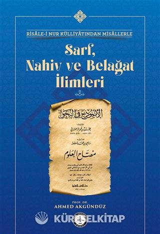 Sarf, Nahiv ve Belagat İlimleri