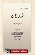 Firuzan (Osmanlıca)