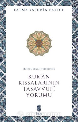 Rûhu'l-Beyan Tefsirinde Kur'an Kıssalarının Tasavvufî Yorumu