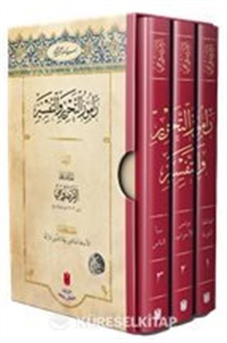 Ramûzü't-Tahrîr Ve't-Tefsîr (3 Cilt)