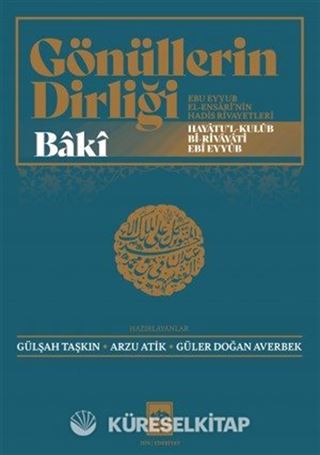 Gönüllerin Dirliği / Ebu Eyyub El-Ensarî'nin Hadis ve Rivayetleri