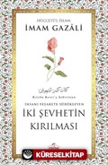 İki Şehvetin Kırılması