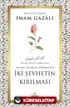 İki Şehvetin Kırılması