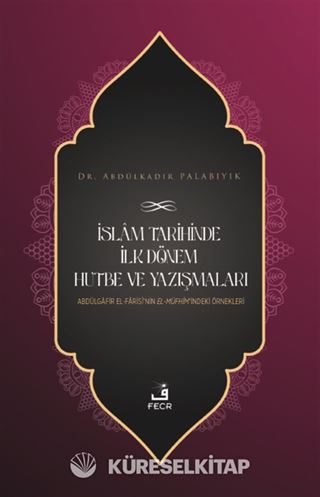 İslam Tarihinde İlk Dönem Hutbe ve Yazışmaları