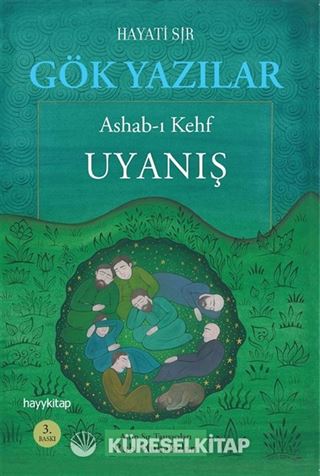 Gök Yazılar