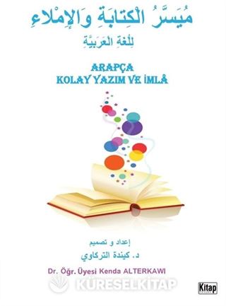 Arapça Kolay Yazım ve İmla