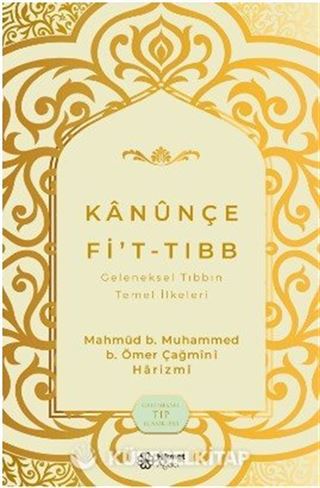 Kanunçe Fi't-Tıbb