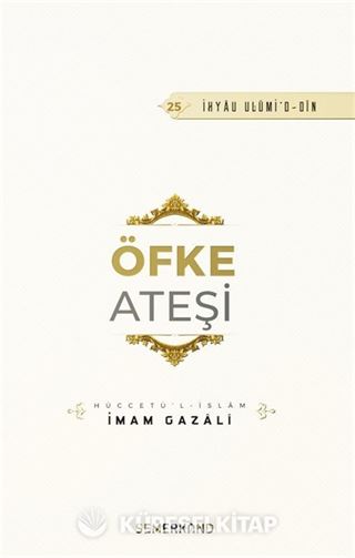 Öfke Ateşi