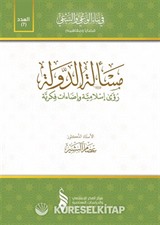 Meseletu'd-Devlet(مسألة الدولة)