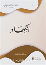 Cihad(الجهاد)