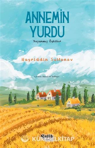 Annemin Yurdu