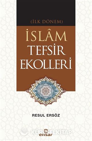 İlk Dönem İslam Tefsir Ekolleri