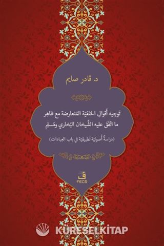 Tevcîh-u Ekvali'l-Hanefiyyeti'l-Mütearizeti mea Zahir-i ma't-tefega aleyhi'ş-Şeyhani el-Buharî ve Müslim