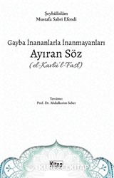 Gayba İnananlarla İnanmayanları Ayıran Söz (El- Kavlü'l-Fasl)