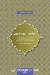 Mecmeʻu'l-Fevaid