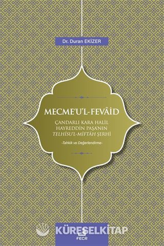 Mecmeʻu'l-Fevaid