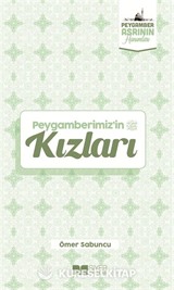 Peygamberimiz'in Kızları / Peygamber Asrının Hanımları