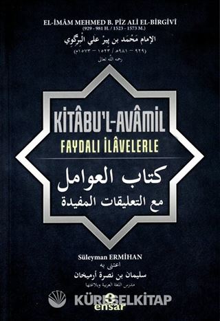 Kitabu'l-Avamil Faydalı İlavelerle