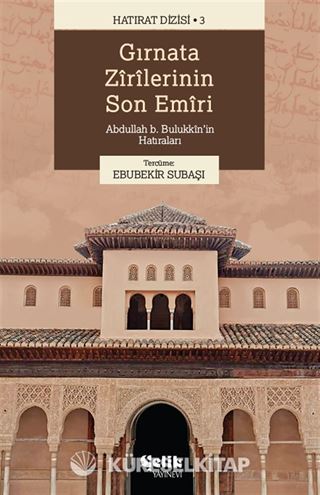 Gırnata Zirilerinin Son Emiri