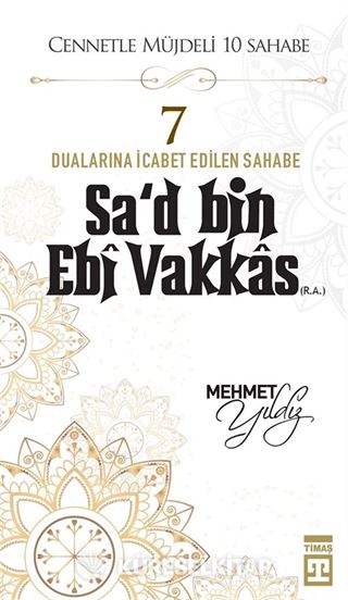 Sa'd Bin Ebi Vakkas (R.A.)