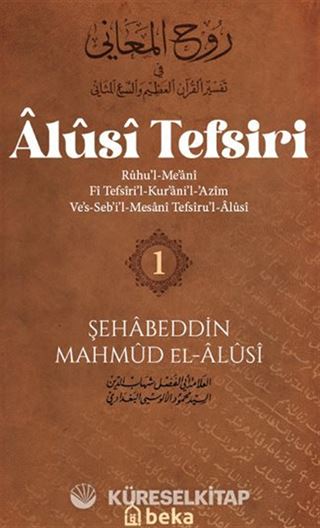Alusi Tefsiri 1.Cilt