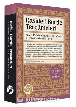 Kaside-i Bürde Tercümeleri