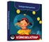 Gezegen Koruyucu Seti - 7 Kitap Takım