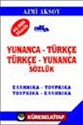 Yunanca-Türkçe Türkçe-Yunanca Sözlük