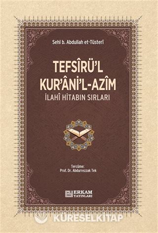 Tefsîrü'l-Kur'ani'l-Azîm