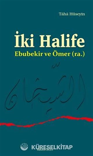İki Halife Ebubekir ve Ömer (ra.)