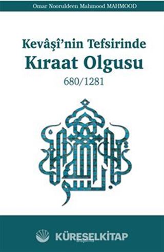 Kevaşi'nin Tefsirinde Kıraat Olgusu
