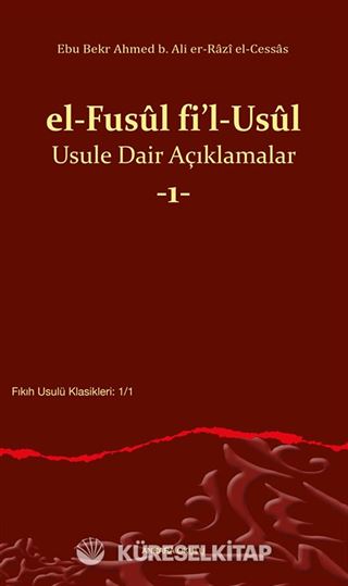 el-Fusûl fi'l-Usûl Usule Dair Açıklamalar 1
