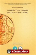 ТУРКИЙ СЎЗЛАР ДЕВОНИ (Divan-ı Lügat-i Türk)