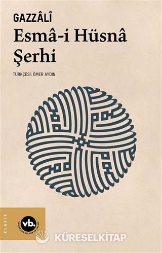 Esma-i Hüsna Şerhi