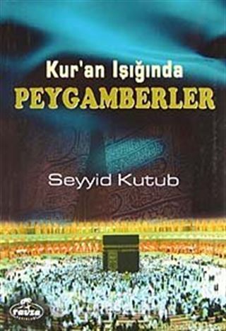 Kur'an Işığında Peygamberler