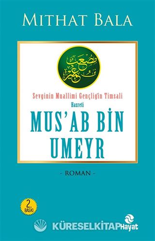 Hz. Mus'ab Bin Umeyr