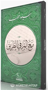 Yoldaki İşaretler (Arapça)