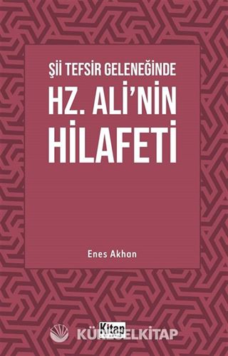 Şii Tefsir Geleneğinde Hz. Ali'nin Hilafeti