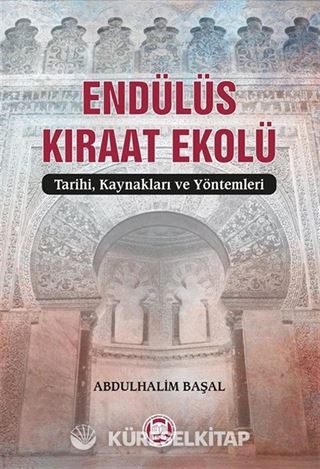 Endülüs Kıraat Ekolü