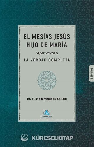 El Mesías Jesús Hijo De María La Paz Sea Con Él