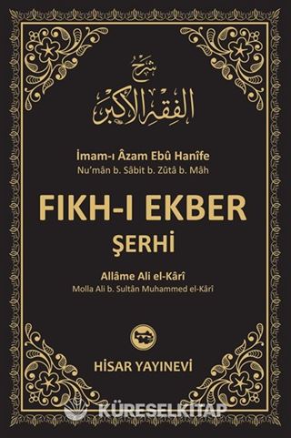 Fıkh-ı Ekber Şerhi (Şerhi Fıkhu'l Ekber)