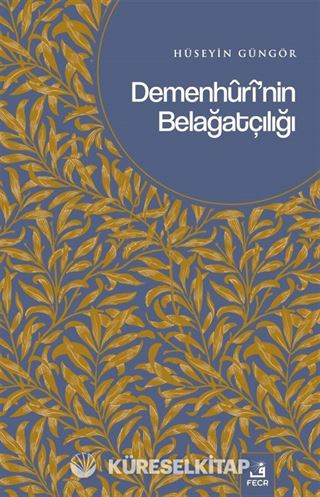 Demenhûrî'nin Belağatçılığı