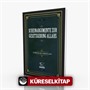 Scheinargumente zur Gesetzgebung Allahs