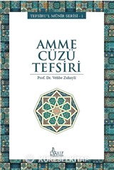 Amme Cüzü Tefsiri
