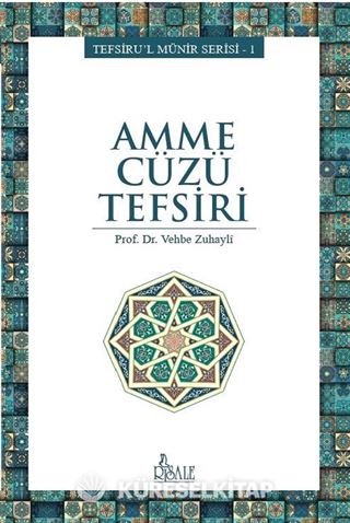 Amme Cüzü Tefsiri