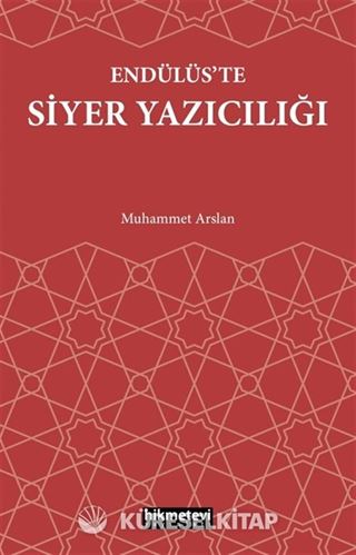 Endülüs'te Siyer Yazıcılığı