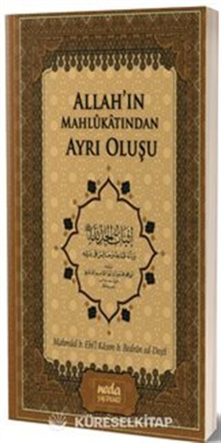Allah'ın Mahlûkatından Ayrı Oluşu