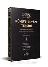 Ruhu'l-Beyan Tefsiri - 1.Cilt