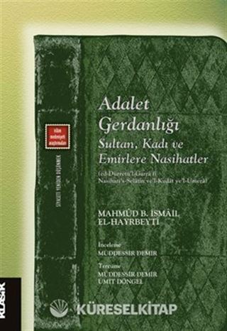 Adalet Gerdanlığı Sultan, Kadı ve Emirlere Nasihatler (ed-Dürretü'l-Garra fî Nasîhati's-Selatin ve'l-Kudat ve'l-Ümera)