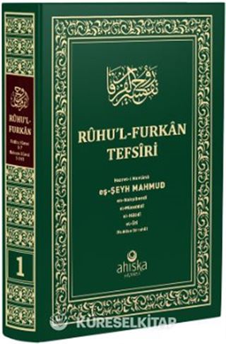 Ruhul' Furkan Tefsiri 1. Cilt (Orta Boy - Ciltli)